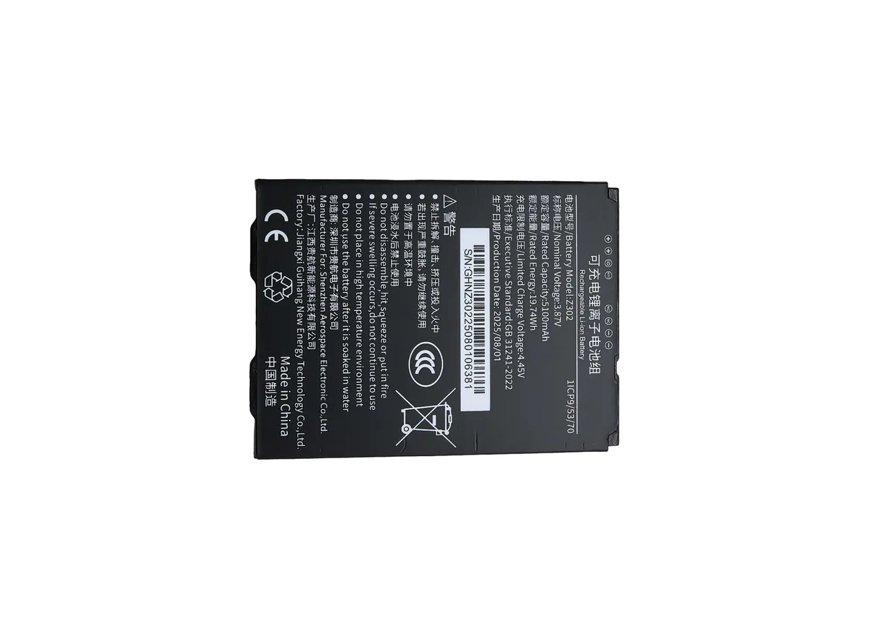Аккумулятор для ТСД iData T5 5100mAh