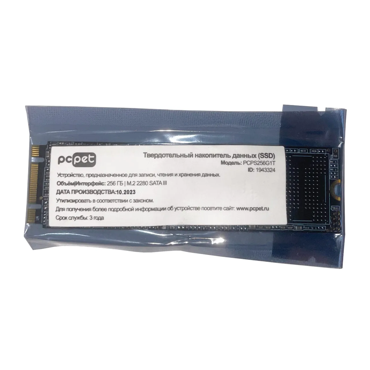 Твердотельный накопитель SSD PC PET M.2 SATA 2280 256 Гб — фото 1