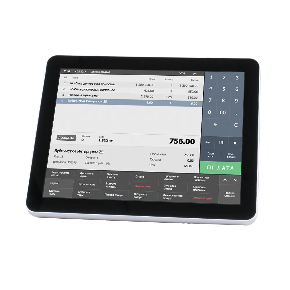 Монитор покупателя 15" с установочным комплектом для POS101-15/POS101-17 /Atlas Pro /Atlas-2(N5095), VGA, БЕЛЫЙ — фото 1