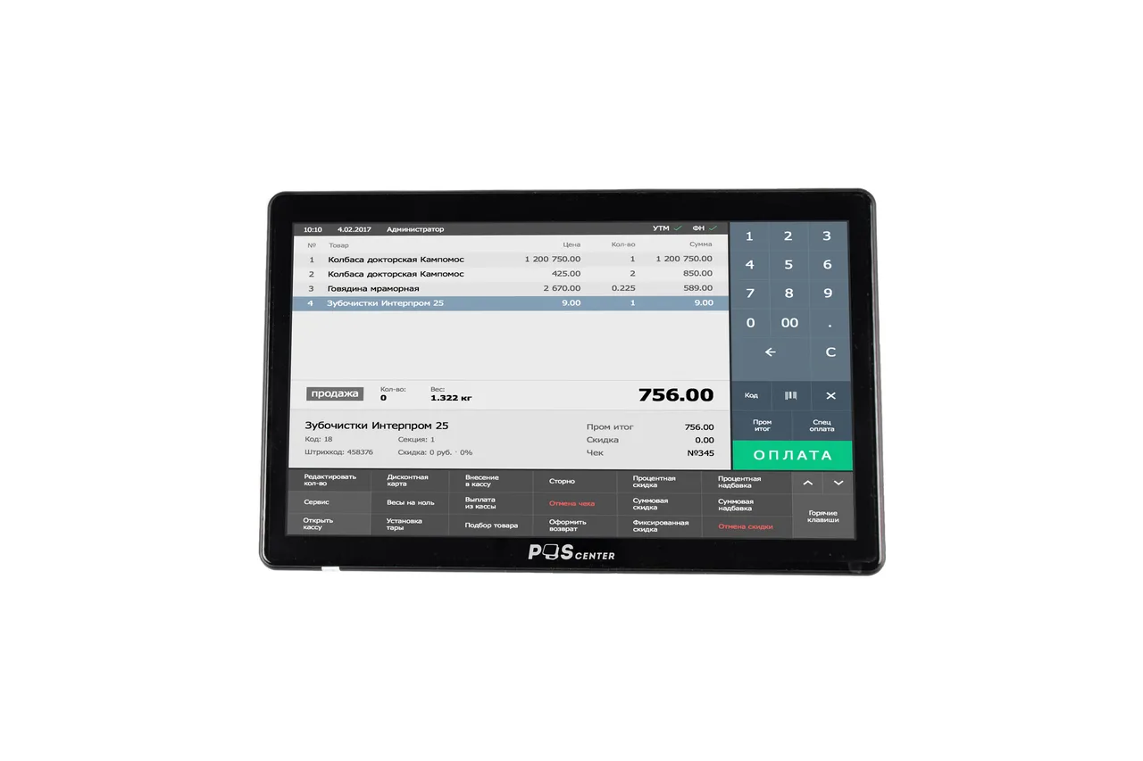 Компактный сенсорный POS-терминал POScenter Wise Pro (11.6", P-CAP, J4125, RAM 4Gb, SSD M2 128Gb, WiFi, BT, АКБ) без ОС — фото 1