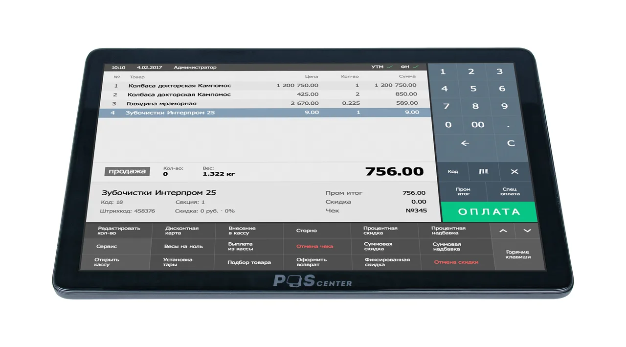 Компактный сенсорный POS-терминал POScenter Wise Lite (10.1", J4125, RAM 4Gb, eMMC 64Gb, WiFi, BT) без ОС — фото 1