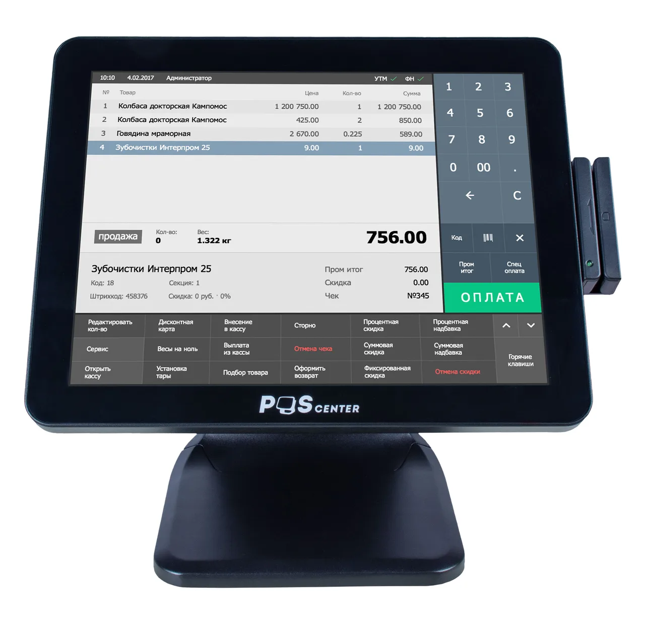 Сенсорный моноблок POScenter POS101ES ( 15", PCAP, WB-J6412, RAM 8Gb, съемный SSD M2 256Gb, MSR, ДЯ-RJ11, 24V) без ОС — фото 1