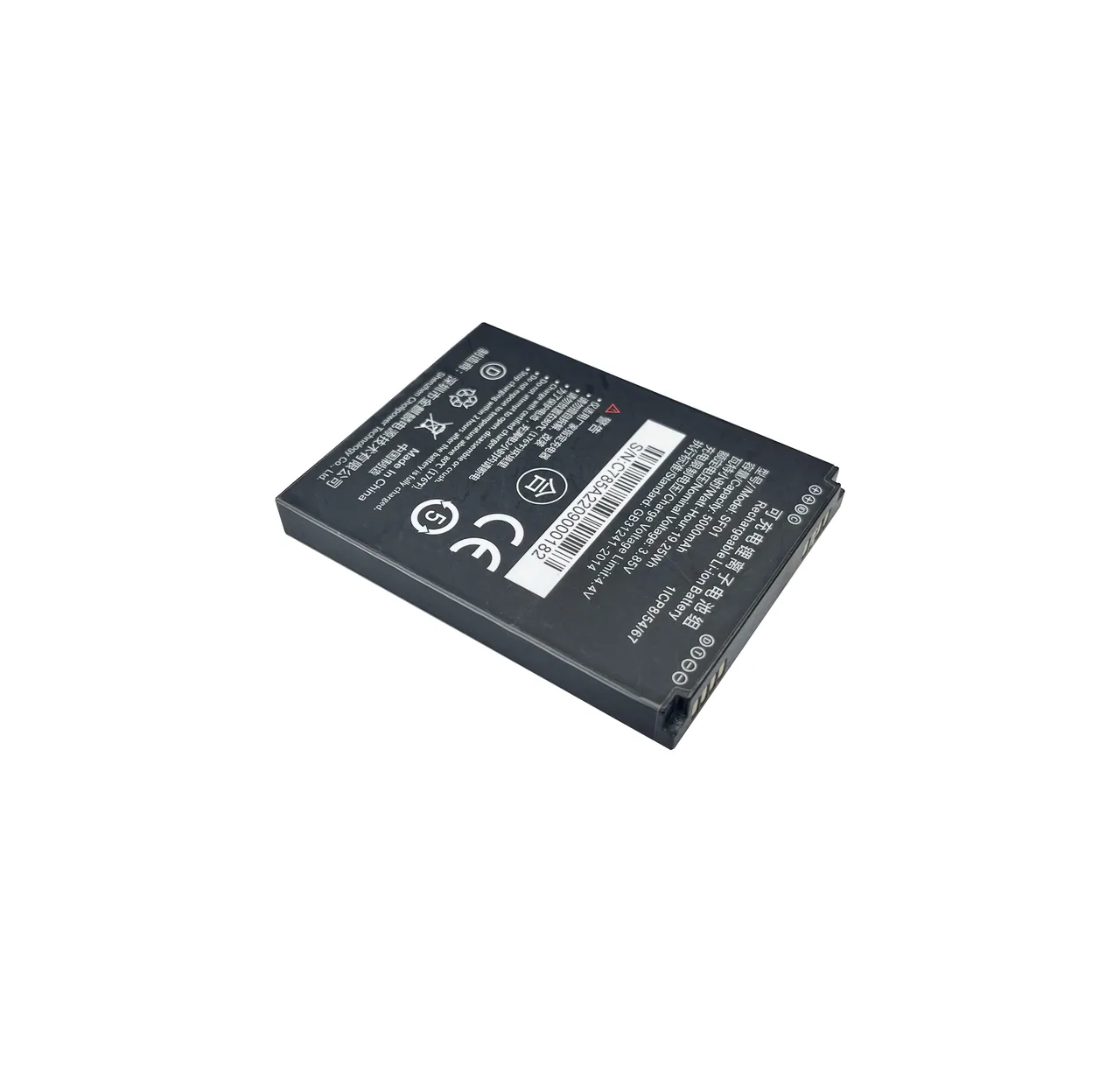 Дополнительная батарея для терминала iData T3 PRO (5000 mAh)(301110271)