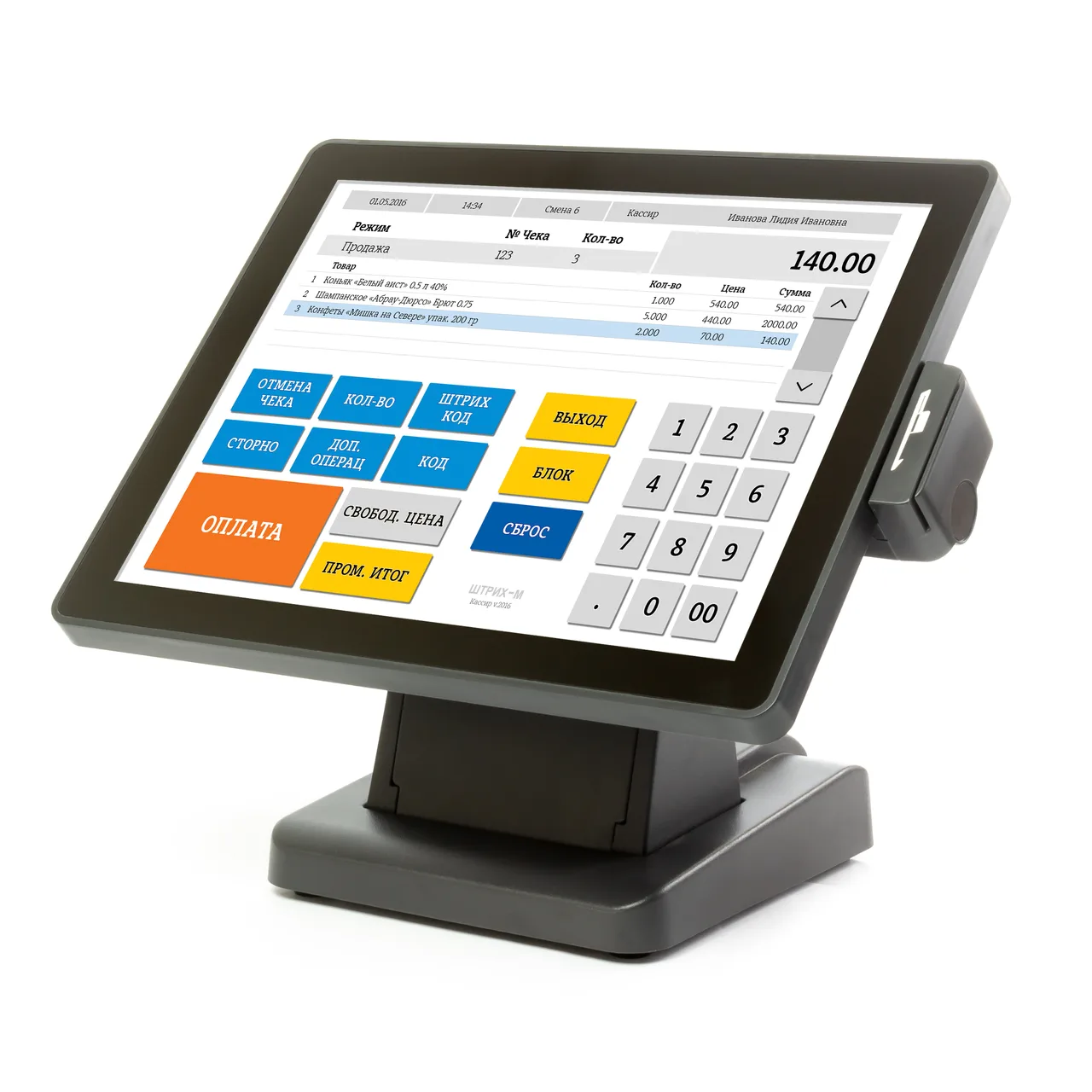 Сенсорный монитор POScenter EVA-150 (15", 4:3, 1024х768, VGA, P-CAP touch - USB, MSR) черный — фото 1