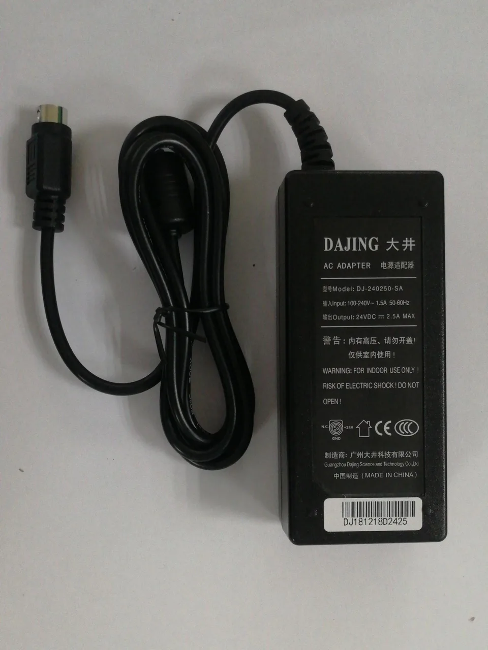Блок питания 100-240Вльт, 1,5 A, 50-60Hz, 24V/2.5A 1,5m для POScenter TT-100 Power Adaptor