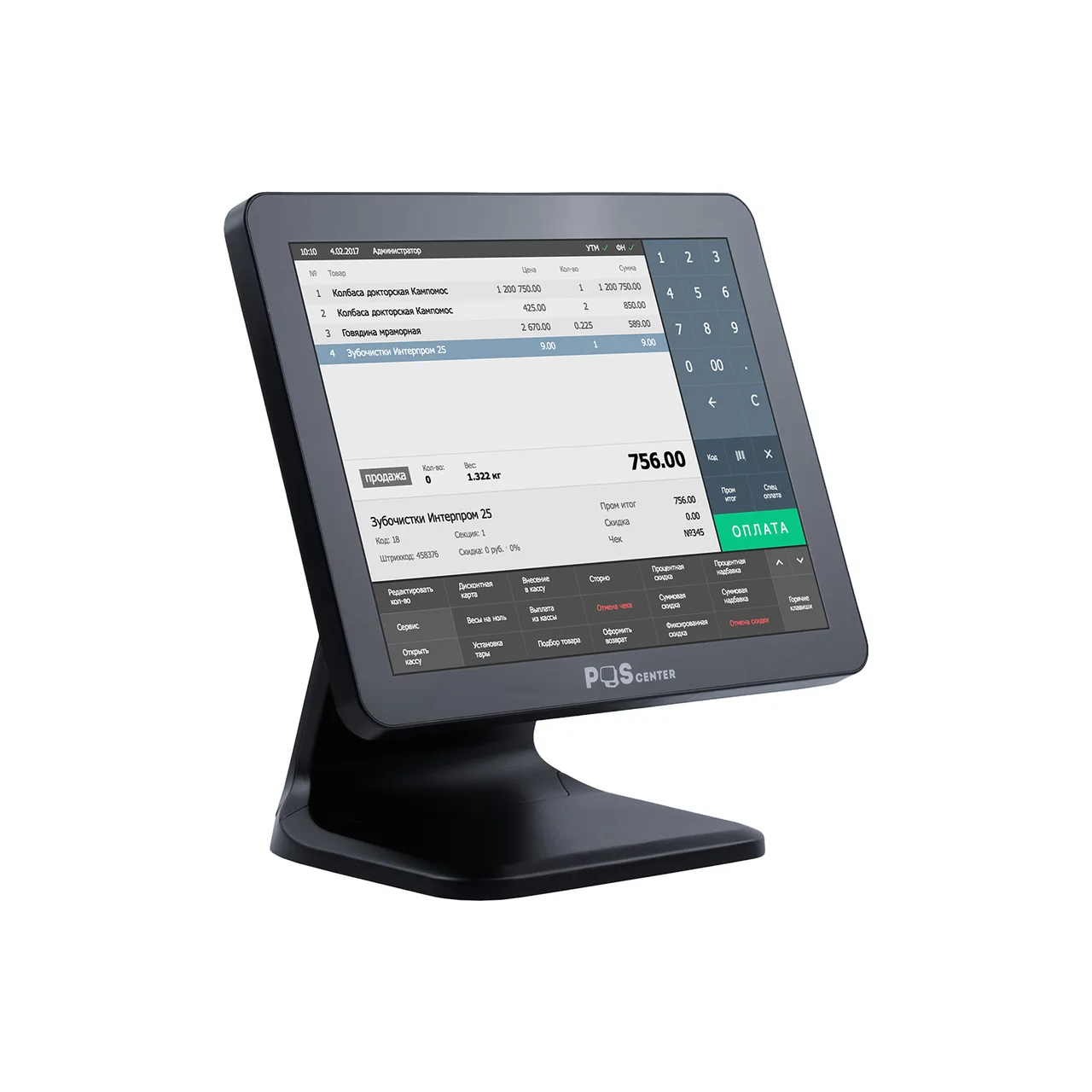 Сенсорный моноблок POScenter Atlas Pro (15", PCAP, N97, RAM 8Gb, SSD 128Gb, MSR, V1 стенд) без ОС — фото 1