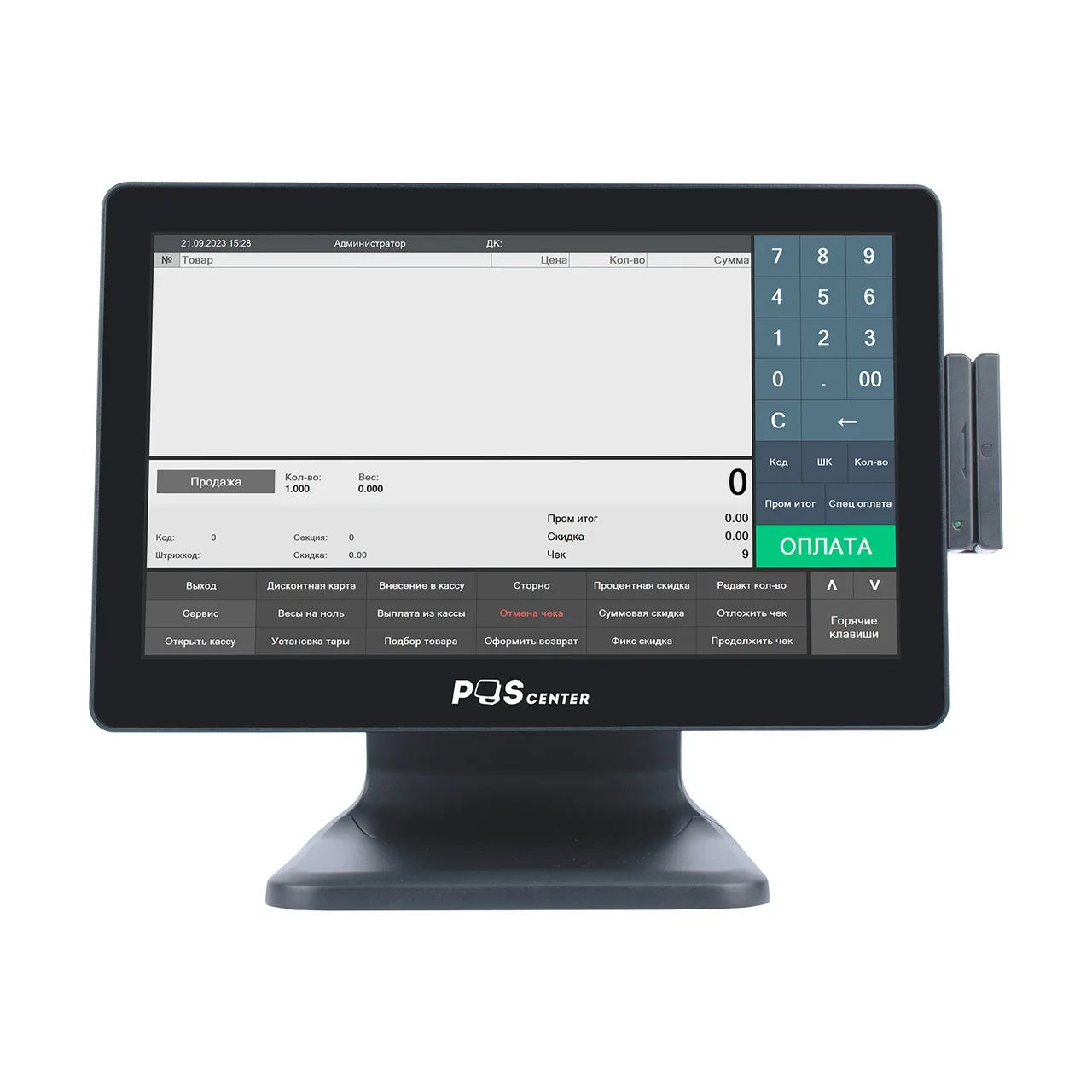 Сенсорный моноблок POScenter Atlas-2 (15.6", PCAP, N5095, RAM 8Gb, SSD 128Gb, MSR, V1 стенд) без ОС — фото 1