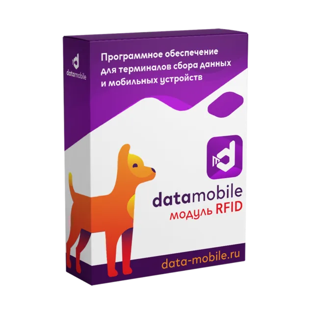 Модуль RFID для DataMobile