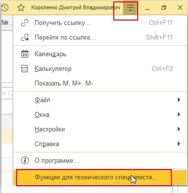 Ошибка интерфейса модуля криптографии. Требуемое действие не поддерживается.