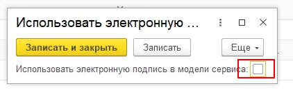 Ошибка интерфейса модуля криптографии. Требуемое действие не поддерживается.