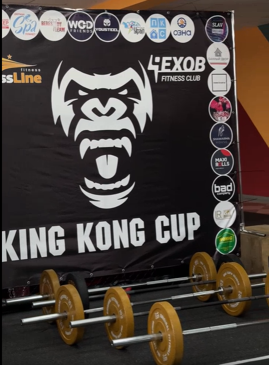 Фото площадки соревнований с баннерами спонсоров